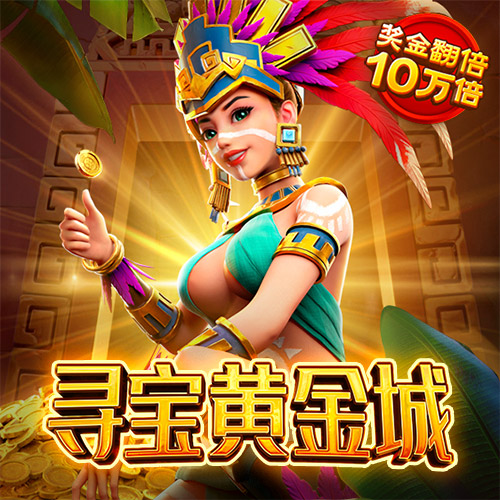 部落冲突:皇室战争